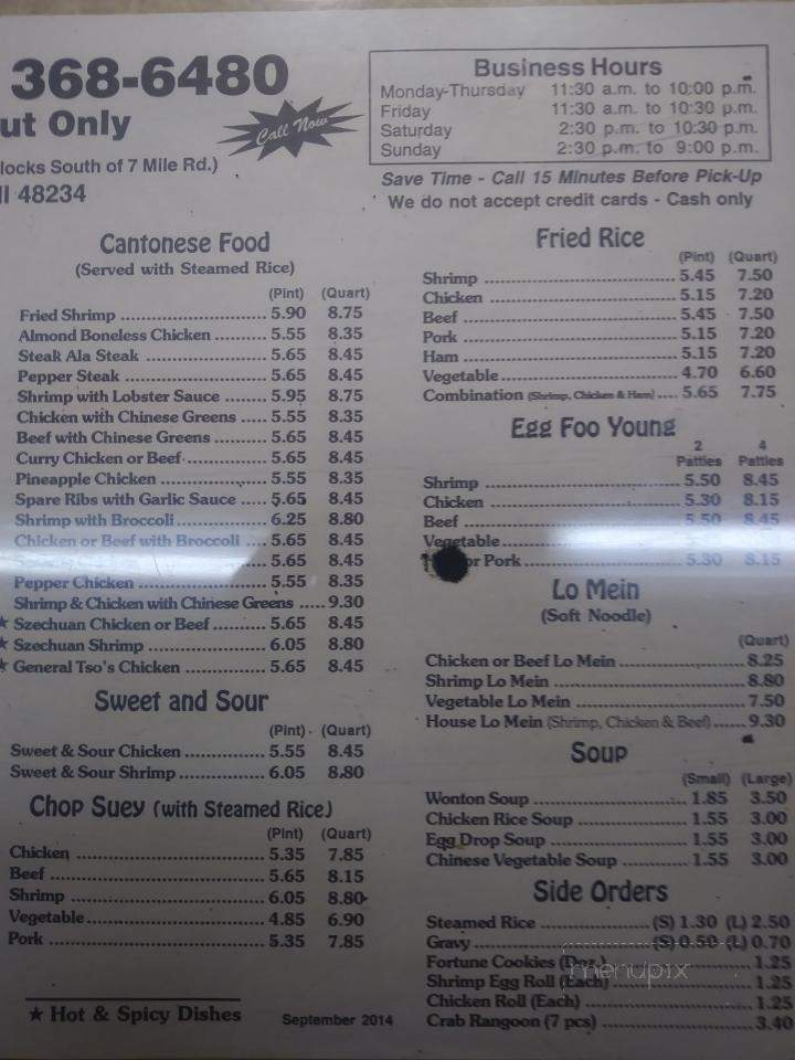 Wing's Chinese Restaurant - Detroit, MI menu_pic