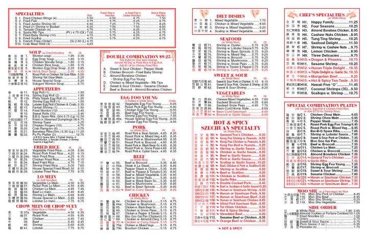 Hunan Chinese Restaurant - Southgate, MI menu_pic