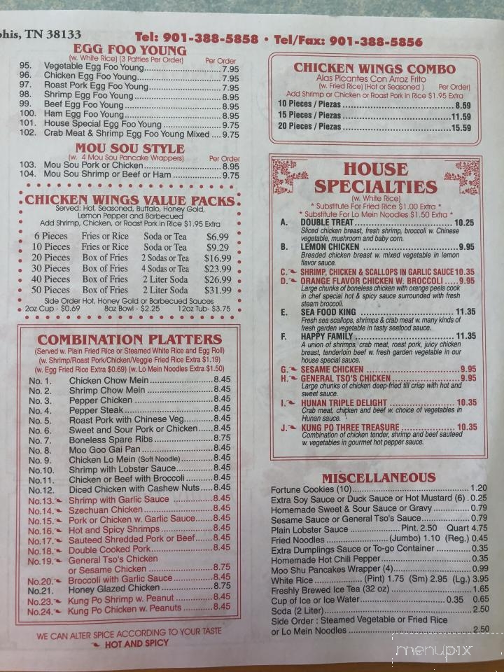 Bamboo Garden - Memphis, TN menu_pic