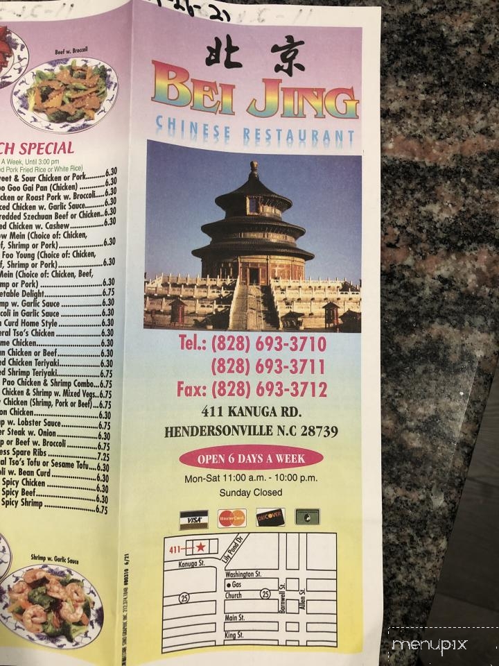 Beijing Restaurant - Hendersonville, NC menu_pic