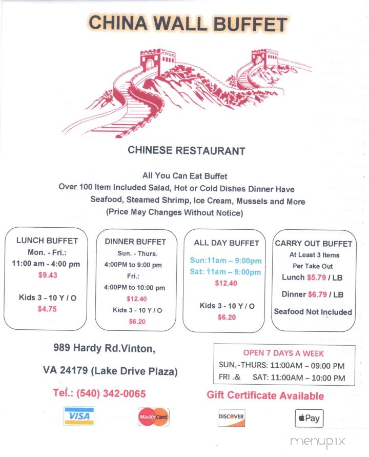 China Wall Chinese Restaurant - Vinton, VA menu_pic