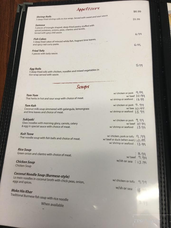 Mahnin Asian Restaurant - Fort Wayne, IN