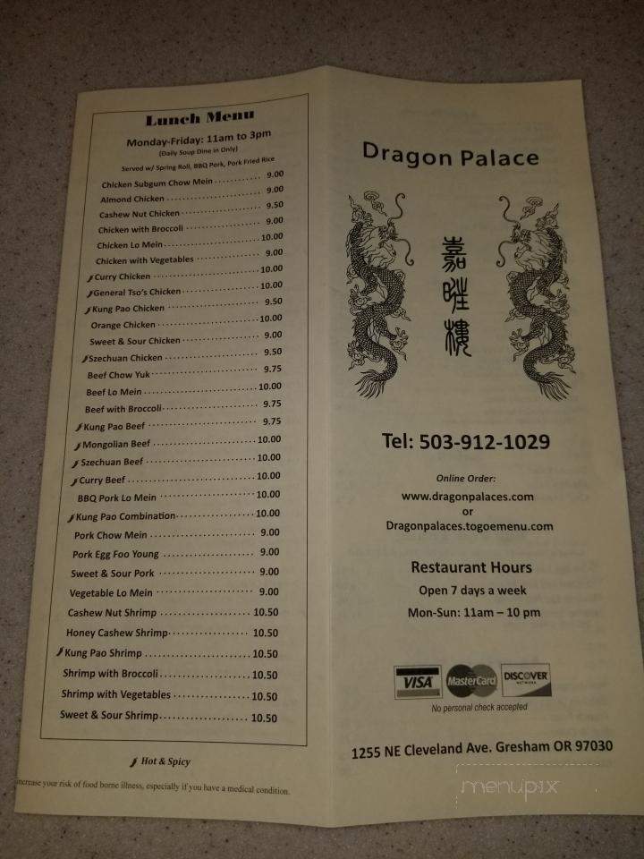 Dragon Palace - Gresham, OR menu_pic