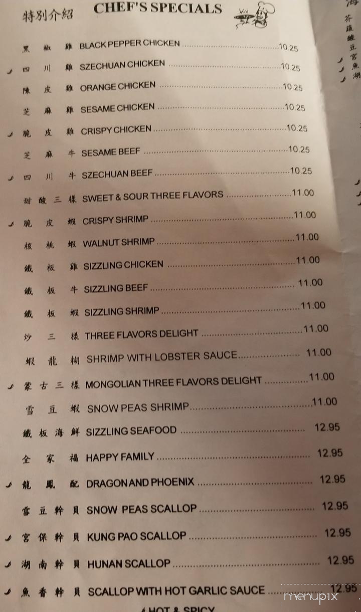 Hunan Chinese Restaurant - Gardnerville, NV menu_pic