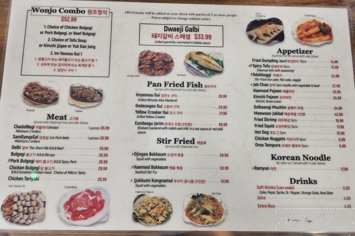 Won Jo Tofu House - Anchorage, AK menu_pic