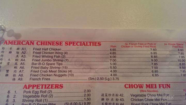 Golden Wall - New Orleans, LA menu_pic