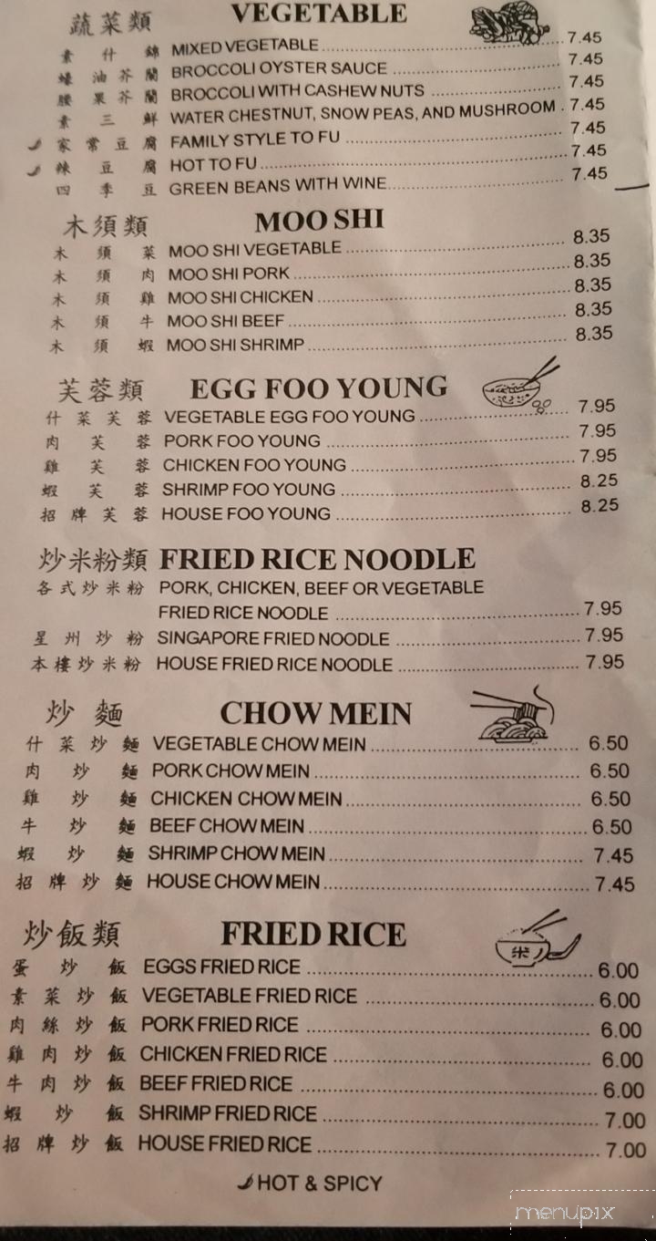 Hunan Chinese Restaurant - Gardnerville, NV menu_pic