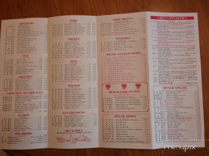 Hard Wok Cafe - Liberty, SC menu_pic