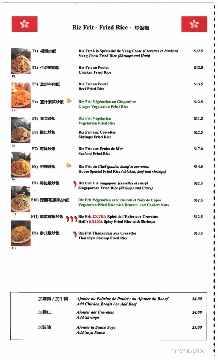 Golden Bol - Bol d'Or - Brossard, QC menu_pic