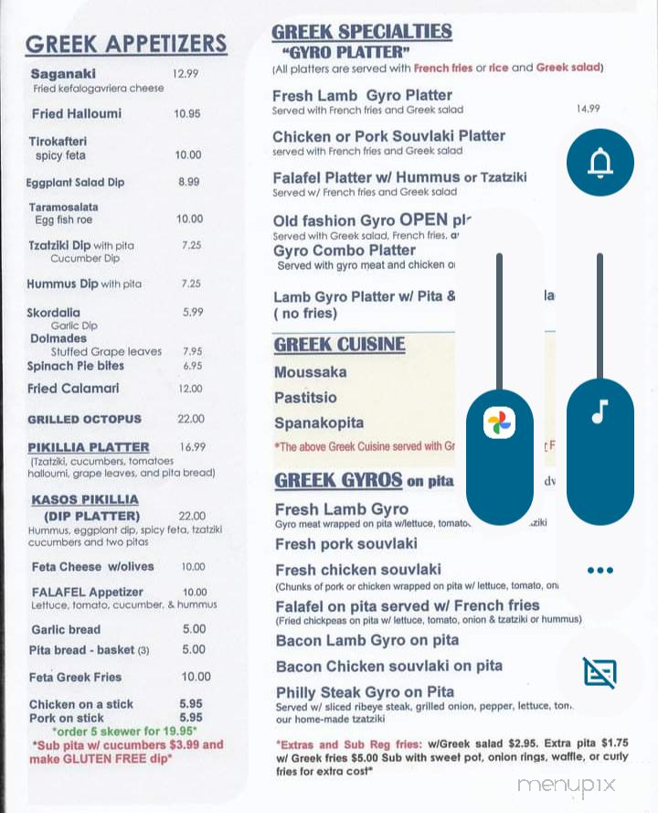 Kasos Greek Restaurant - Roscoe, NY menu_pic