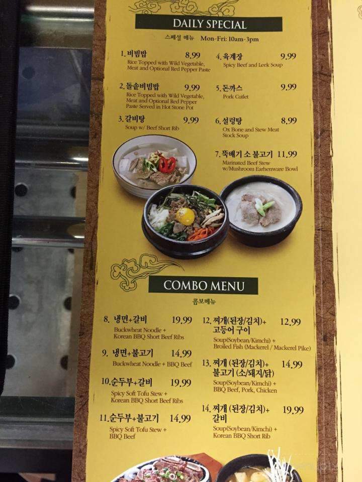 Bontobagi Korean Restaurant - Glendale, CA menu_pic