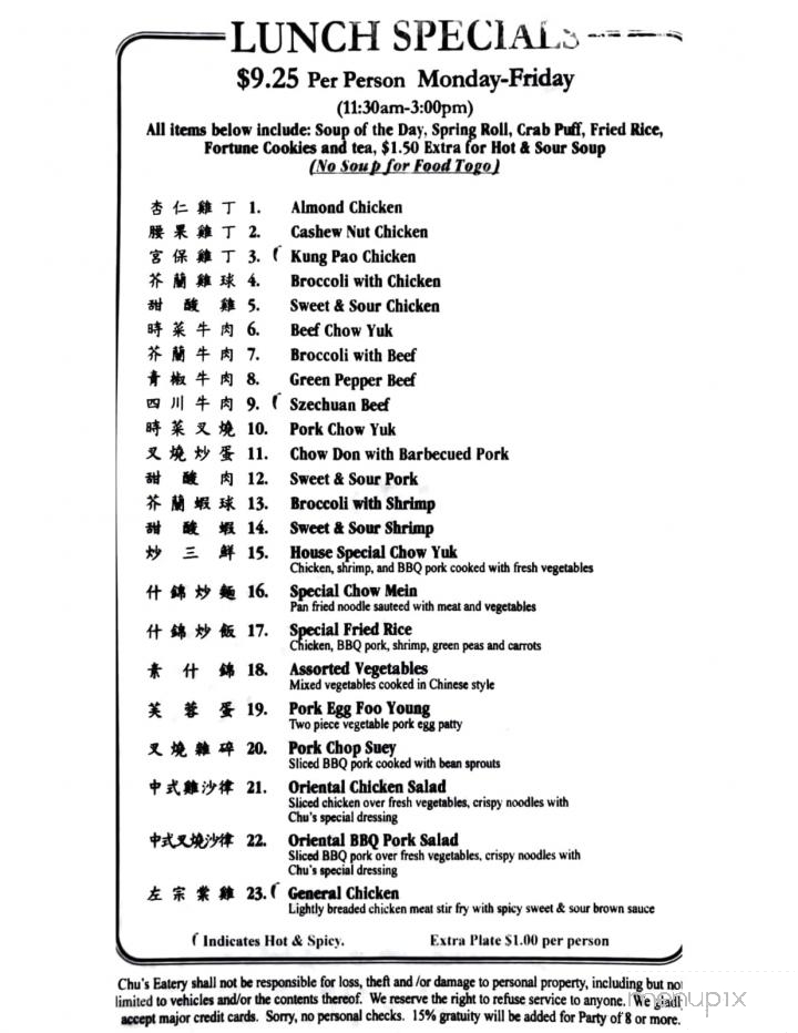Chu's Eatery - Portland, OR menu_pic