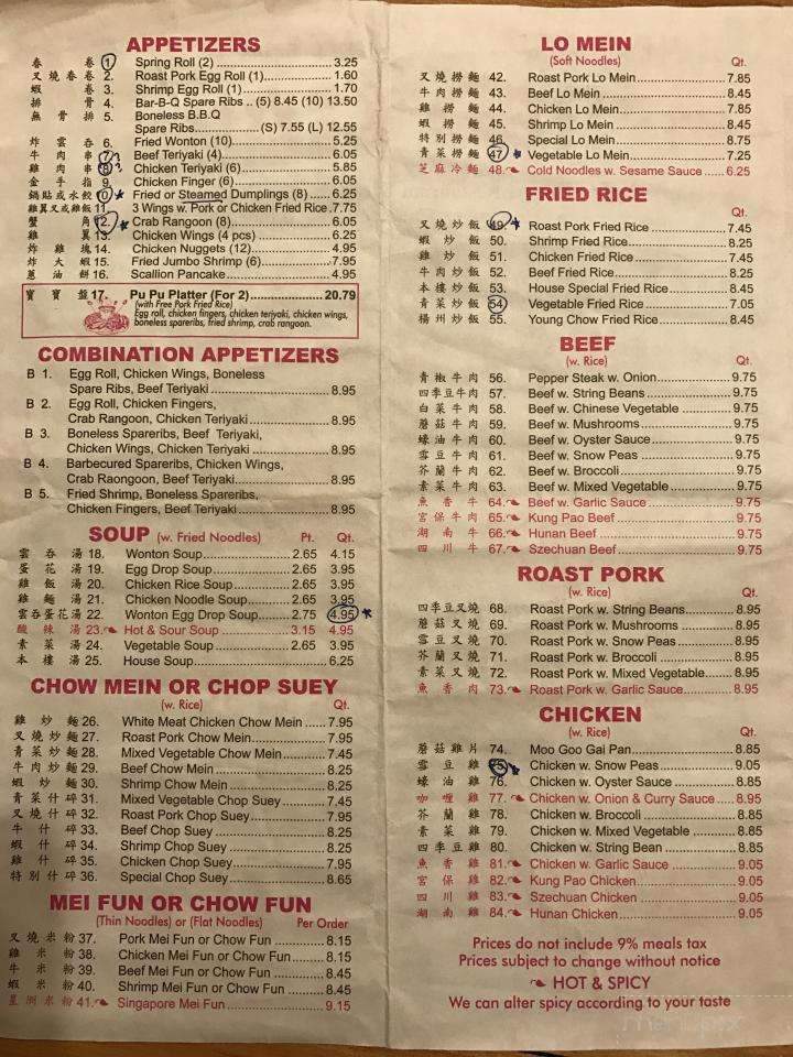 Red Star Chinese Restaurant - Contoocook, NH menu_pic