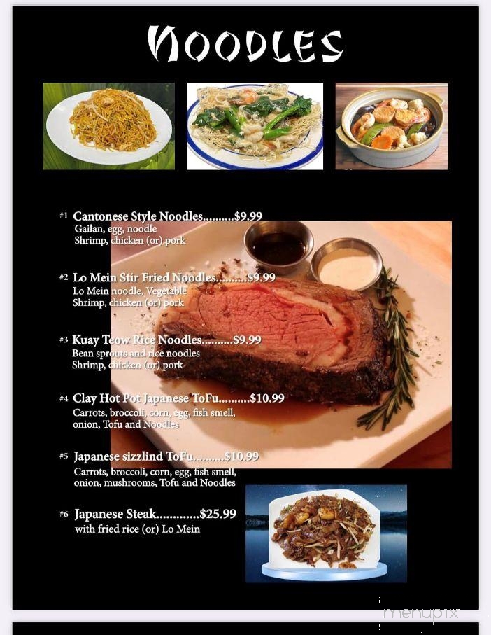 Asian Grill & Sushi's - Terre Haute, IN menu_pic