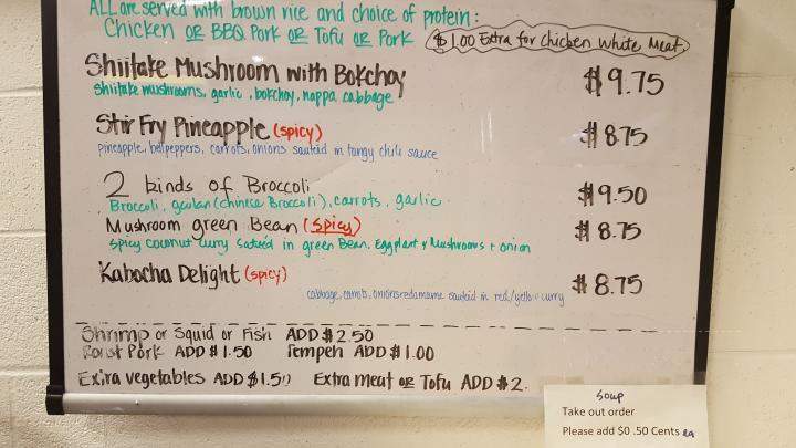 Pho Yishen - Eugene, OR menu_pic