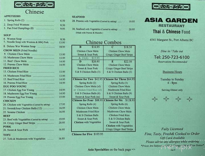 Asia Garden Restaurant - Port Alberni, BC menu_pic