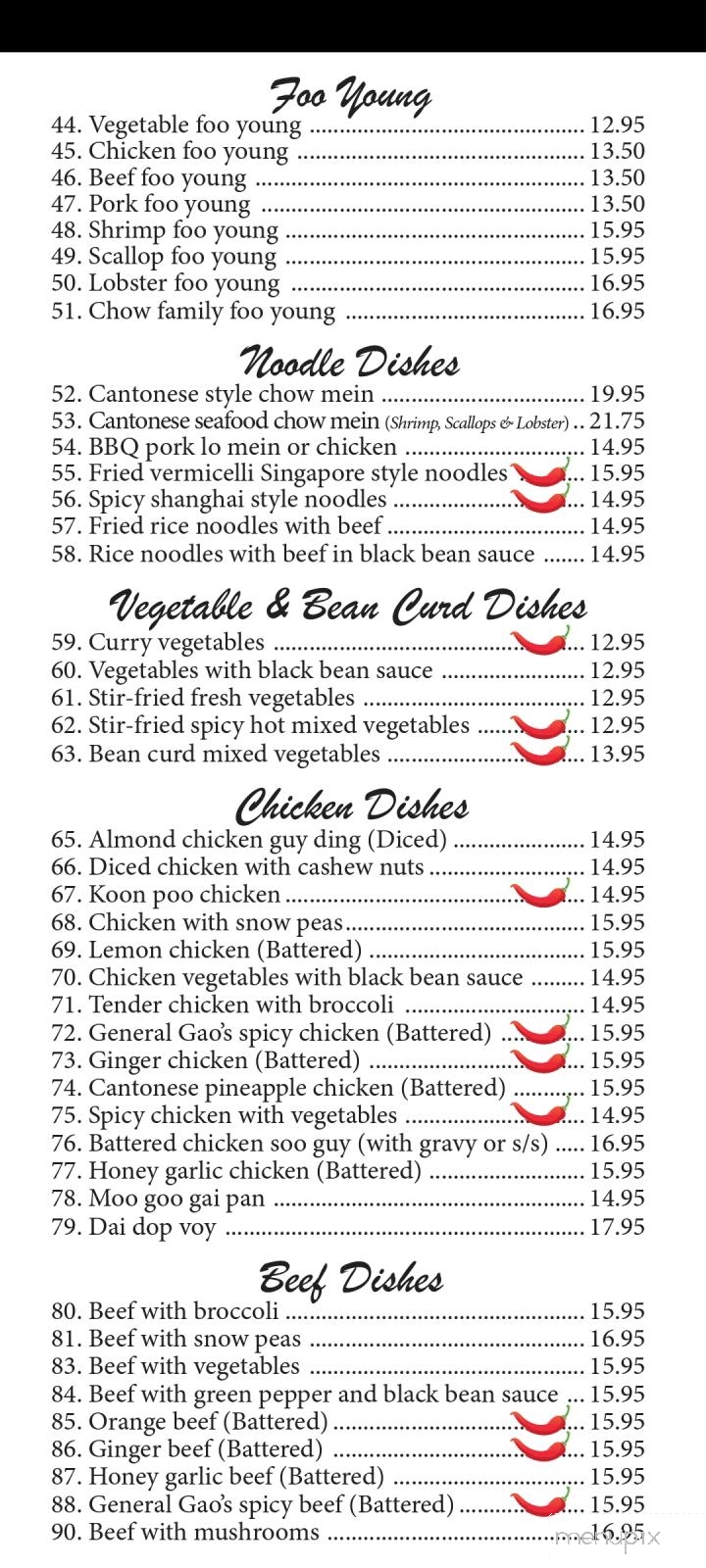 Chow Family Restaurant - Truro, NS menu_pic