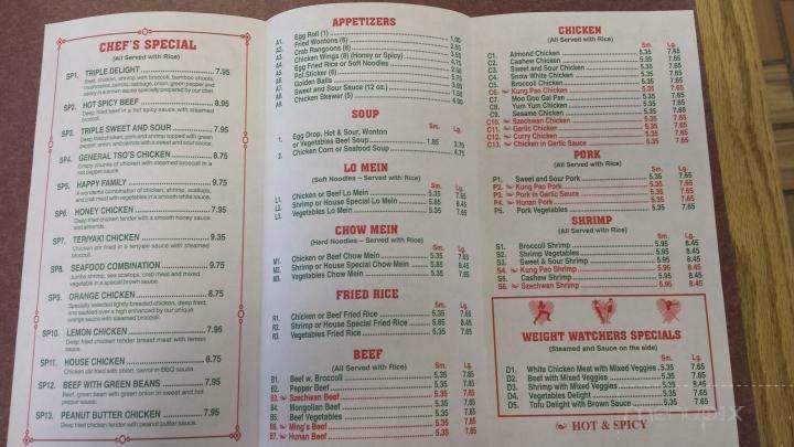 Golden Gate Chinese Restaurant - York, NE menu_pic