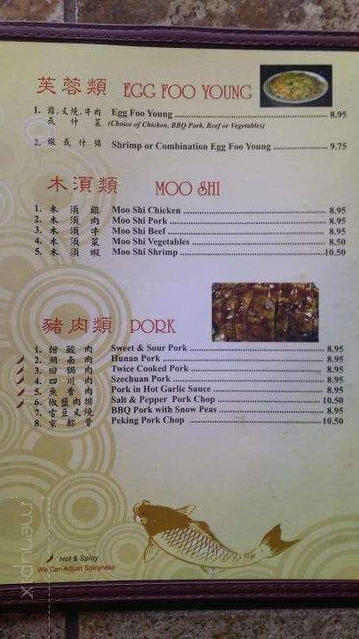 Leo's Kitchen - Roseville, CA menu_pic