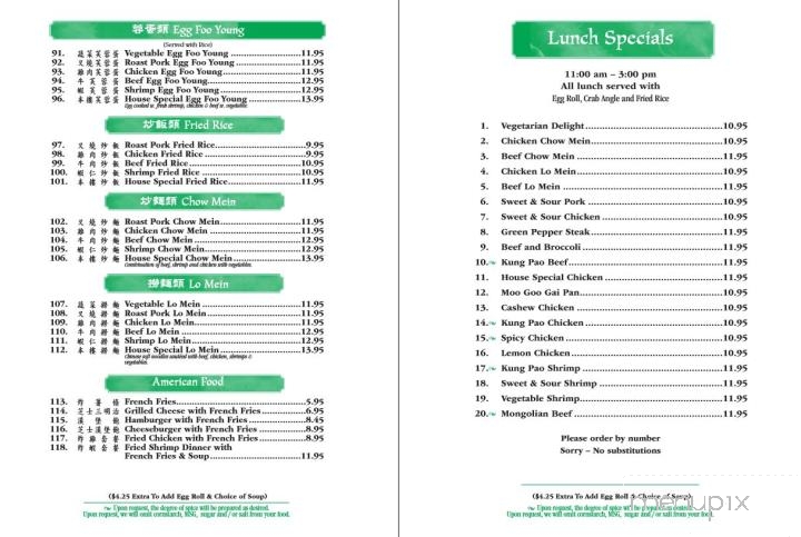 Golden Dragon Restaurant - Spearfish, SD menu_pic