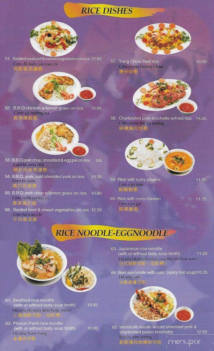 Langley Vietnamese Cuisine - Langley, BC