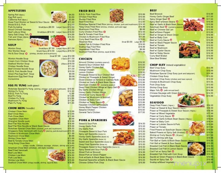 Rickshaw Chinese Food Whalley Co - Surrey, BC menu_pic