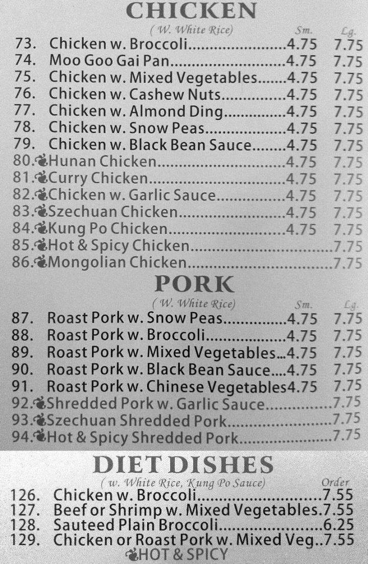 New China - Harrah, OK menu_pic