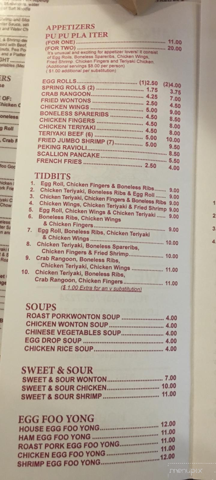 Ming House - Berlin, NH menu_pic