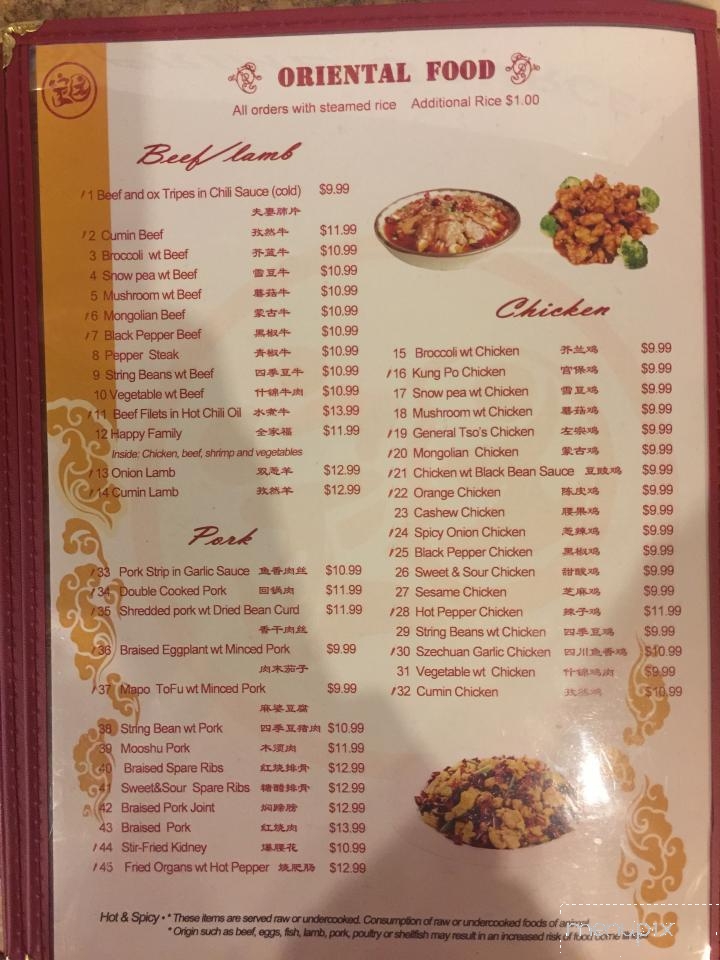 Menu of Family Garden in Richland, WA 99354