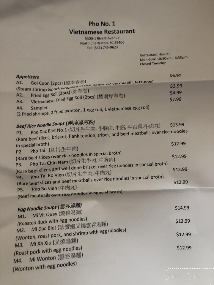 Pho Number 1 - North Charleston, SC menu_pic