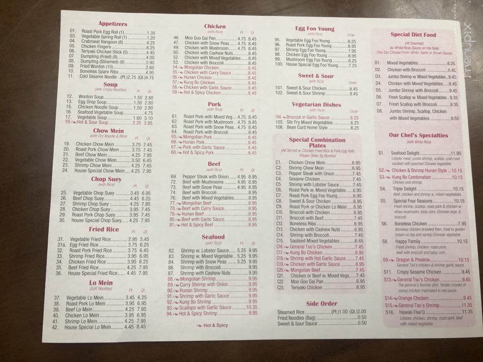 China King - Columbus, WI menu_pic