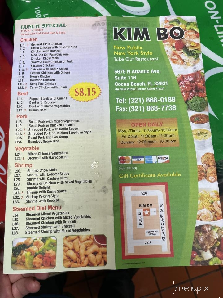 Kim Bo Chinese Restaurant - Cocoa Beach, FL