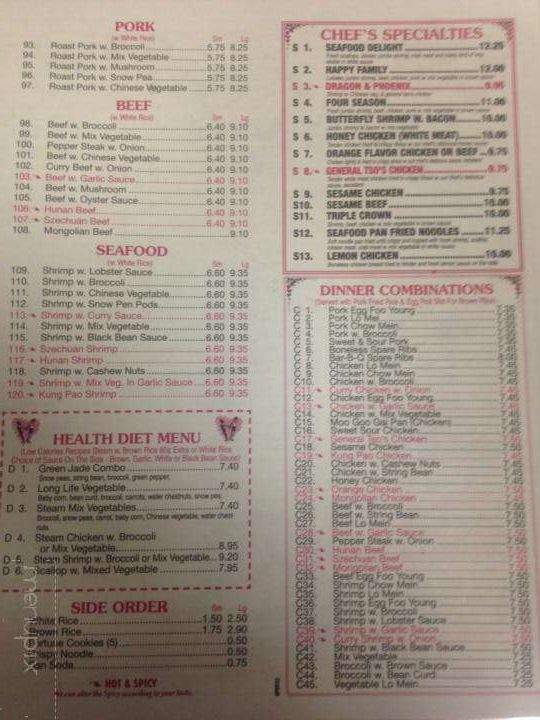 Panda Garden - Bellbrook, OH menu_pic