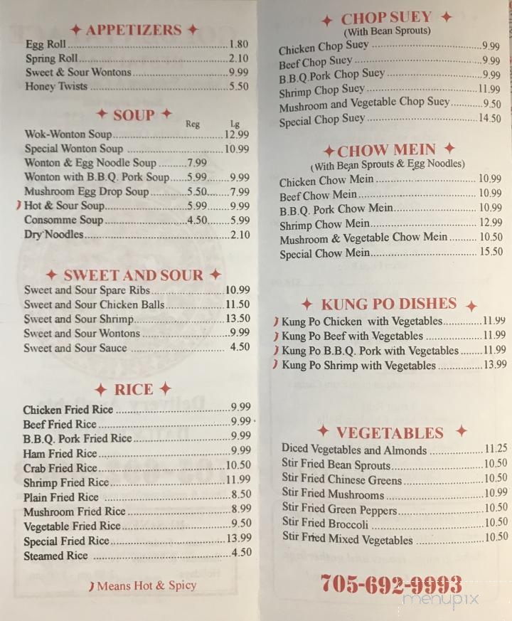 Golden Palace - Lively, ON menu_pic