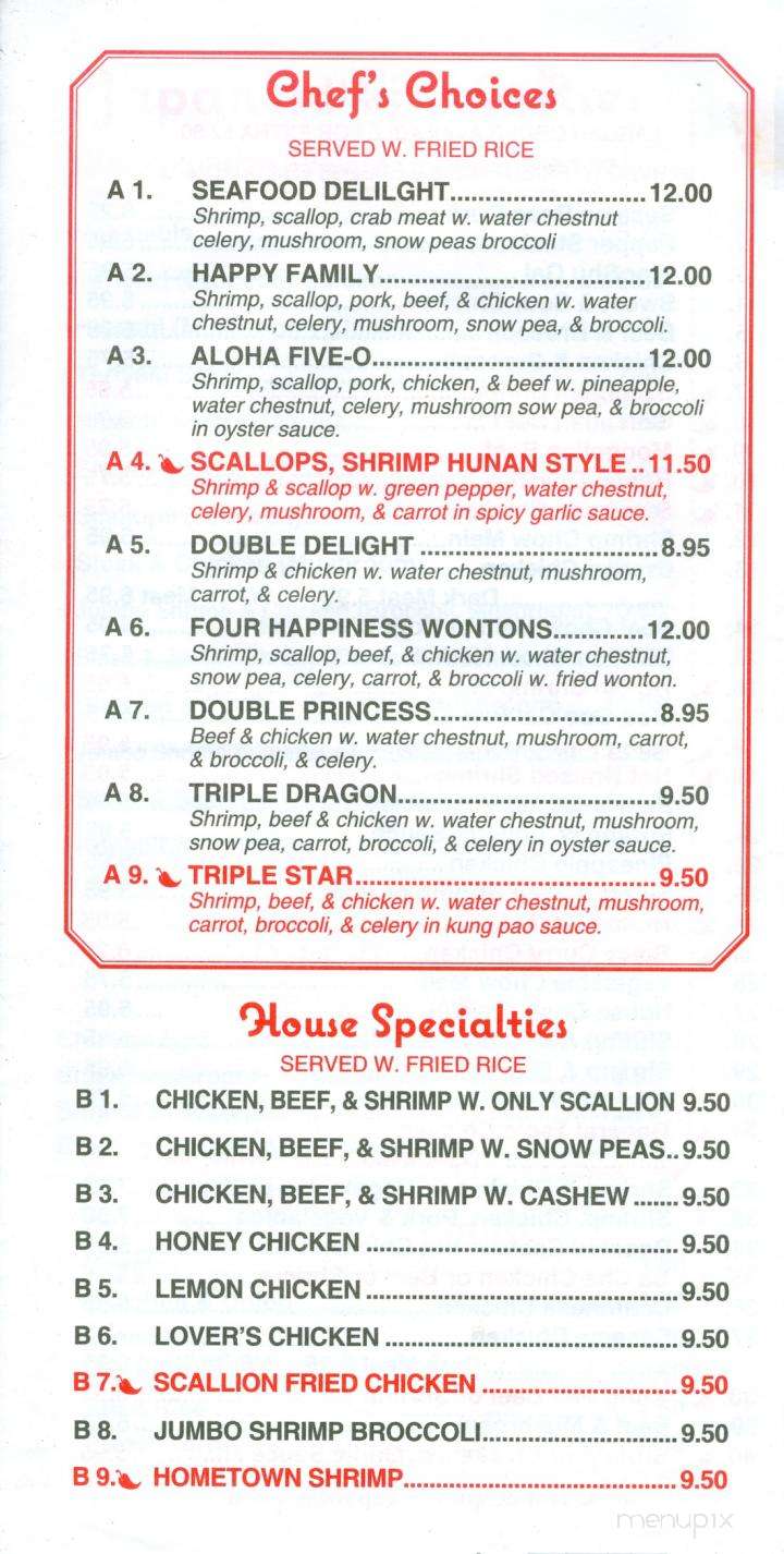 Oriental Express Restaurant - Hickory, NC menu_pic