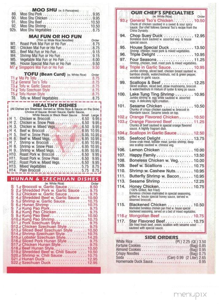 China Star Restaurant - Old Forge, PA menu_pic