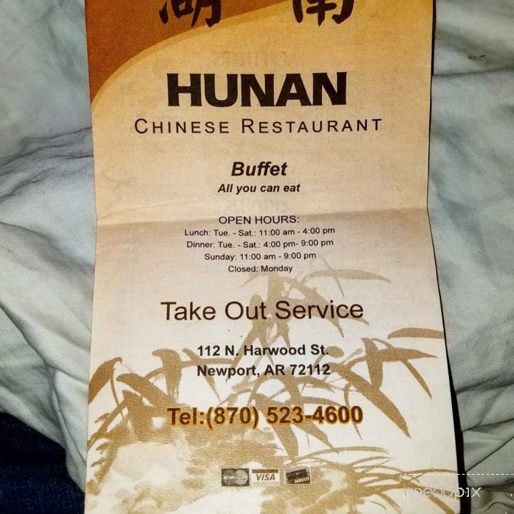 Hunan Restaurant - Newport, AR menu_pic