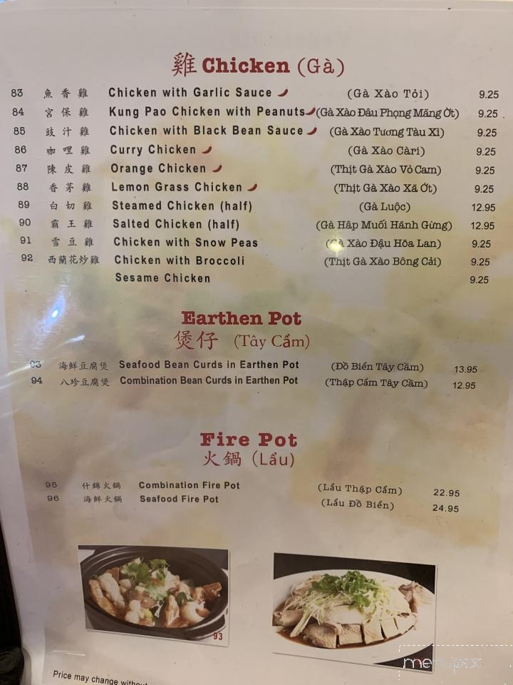 Dong Hai Chinese Restaurant - Garland, TX menu_pic