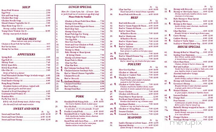 Little China - Lakeview, MI menu_pic