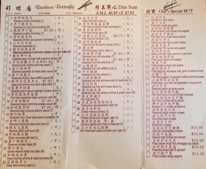 Rainbow Butterfly Restaurant - Port Coquitlam, BC menu_pic
