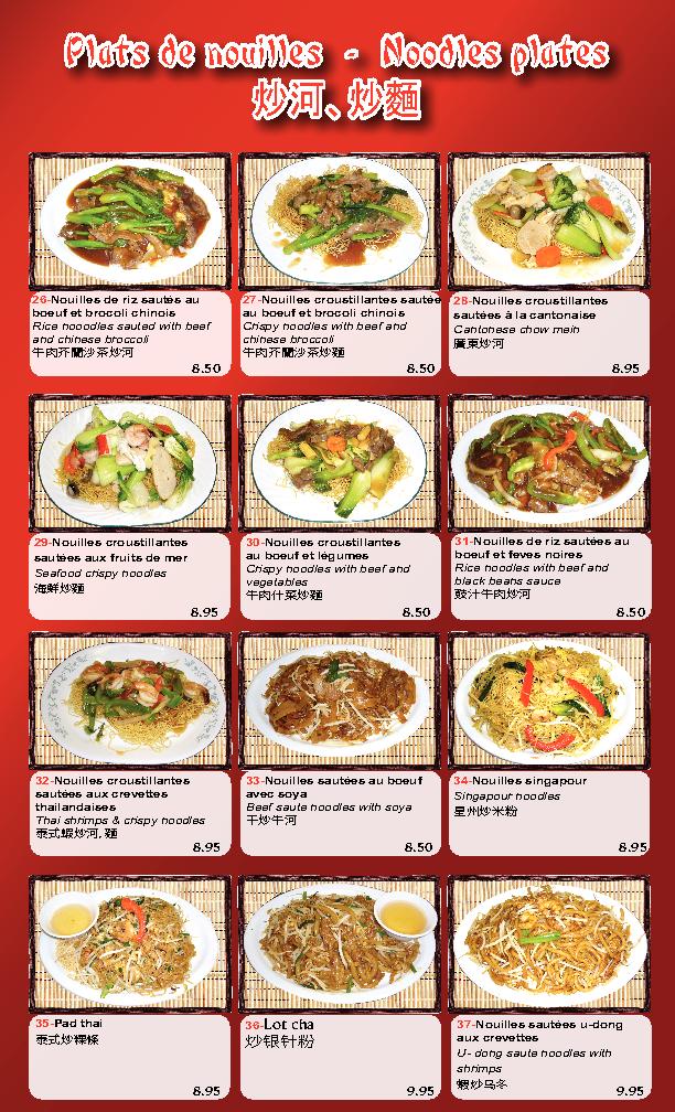 Thmor Da - Montreal, QC menu_pic