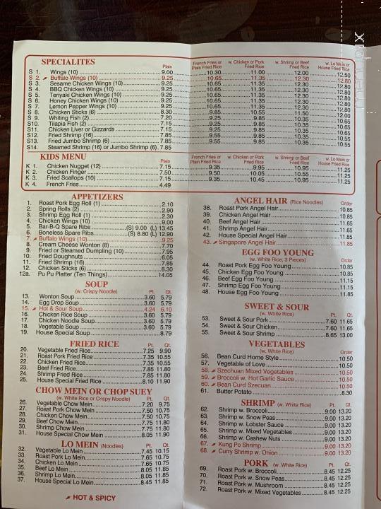 China 1 - Ware Shoals, SC menu_pic