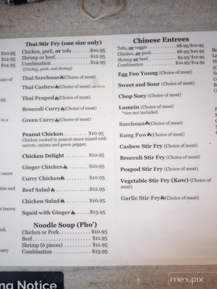 Ku's Wokery Chinese Cuisine - Merrill, WI menu_pic