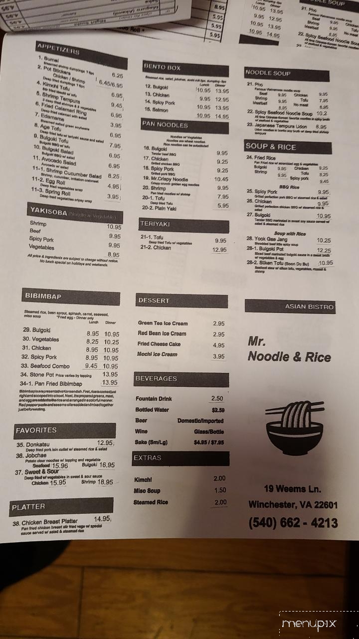 Mr. Noodle & Rice - Winchester, VA
