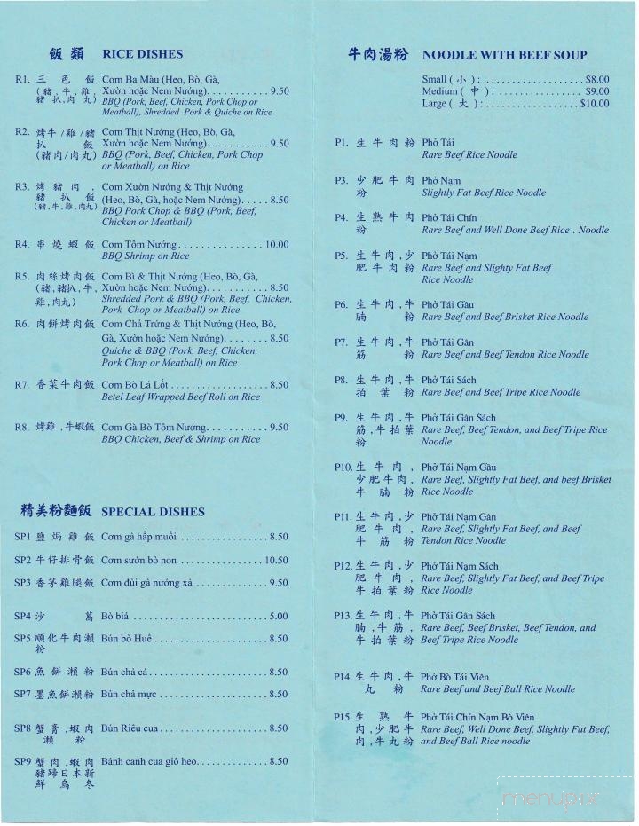 Huong's Vietnamese Bistro - Ottawa, ON menu_pic
