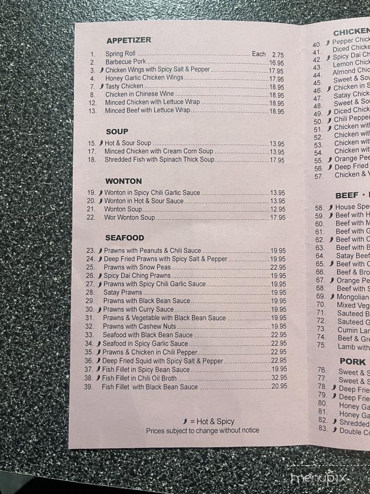 Wonderful Szechuan Restaurant - N Vancouver, BC menu_pic