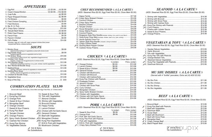 Maple's Garden No 2 - Orland, CA menu_pic
