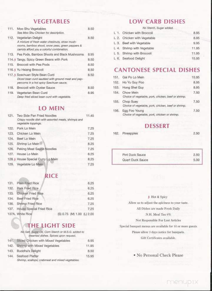 Green Tea Chinese Restaurant - Hudson, NH menu_pic