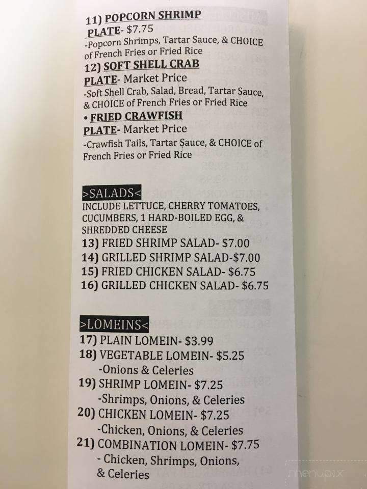 BC Seafood - Abbeville, LA menu_pic