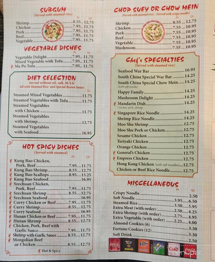 South China Restaurant - Kalamazoo, MI menu_pic